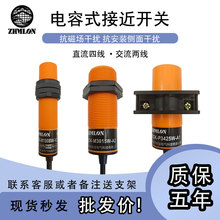 24V���ʽ�ӽ��_�PM30�ǽ��|��λҺλ������M18�Bֳ�g��̽�^220V