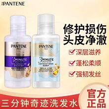 ����3���R���Eϴ�lˮ��Ч���o�p��������BС�ӱ�y�b50g��Ů��Ʒ