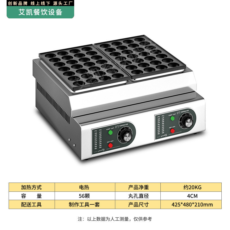 전기 가열 모델 56홀