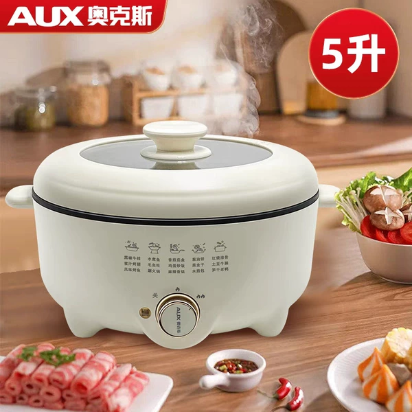 AX-568 electric hot pot 5L