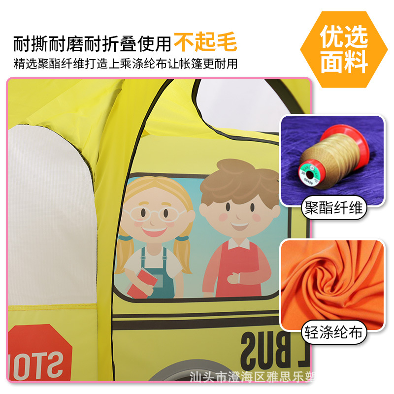 Doble sección nueva tienda para niños de dibujos animados juguete coche juego casa interior y exterior Casa de juego instalación automática-libre