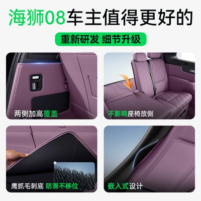 Trunk Mat, mat accessories