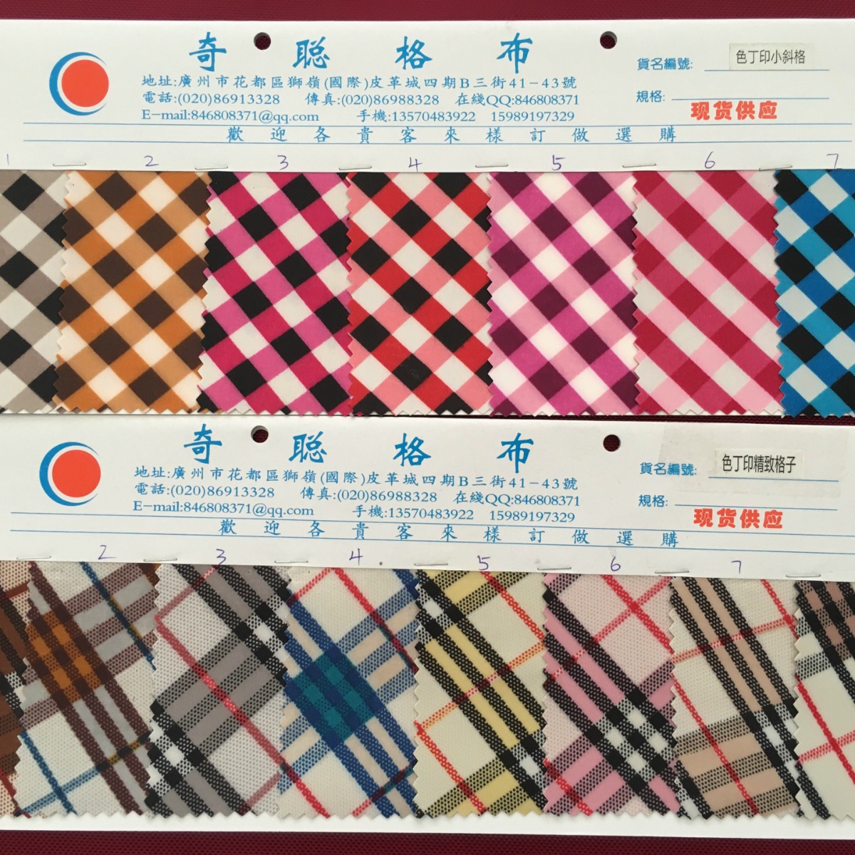 工厂直供，色丁，印花色丁，厂家直销，大量现货!