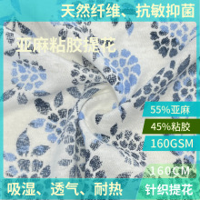 ߶ᘿTrѝȹ55%45%ճzỨ160g J706