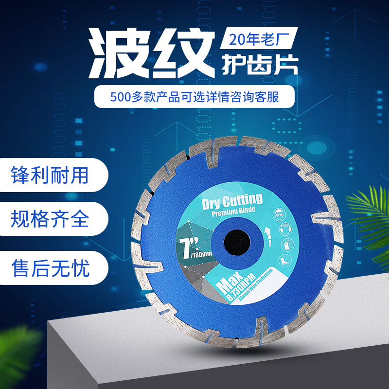 厂家批发金刚石磨切片热压石材墙槽切割片角磨机小锯片切割磨两用