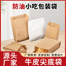 �F؛�Ӻ�ţƤ����ʳƷ�決���u�����ץ�С����Ĥ���ͼ���