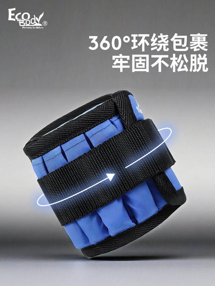 Saco de arena, leggings, equipo de carga, deportes, entrenamiento de carrera, ajuste invisible, estudiantes masculinos y femeninos, manos y pies atados, sacos de arena de hierro