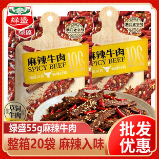 �Gʢ����ţ��55g���b��ζ����ζ��ɪ������bϲ�°��ֶY���l��ʳ