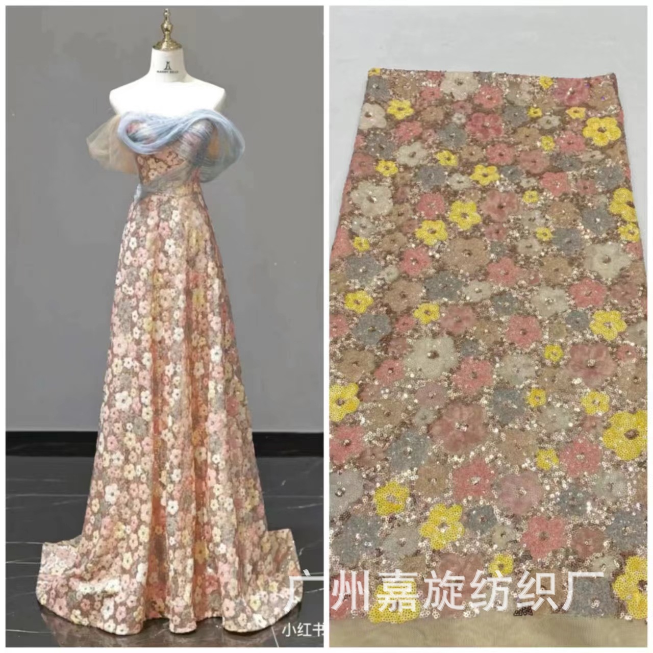 2024 nueva flor de ciruela colorida cuentas bordadas mitad falda camisa vestido tela JX4135
