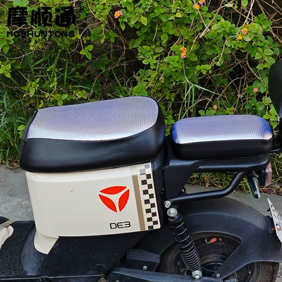 Electric car cushion Bell Sharing Bicycle Cool Leather