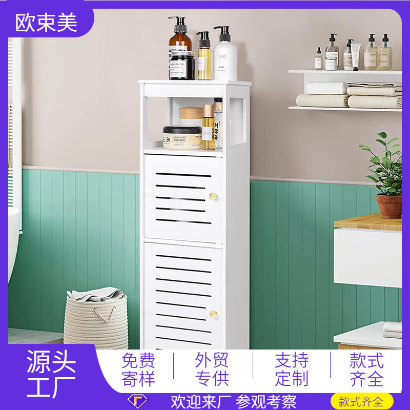 Cross-border bathroom gap storage cabinet toilet multifunctional toilet side cabinet toilet multi-layer narrow side shelf wholesale