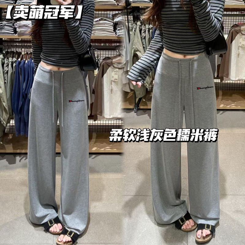 [Sell Cute Champion] Soft Light Gray Glutinous Rice Pants, Loose Casual Pants, Wide-Leg Korean High-Waisted Pants, Drop Shipping