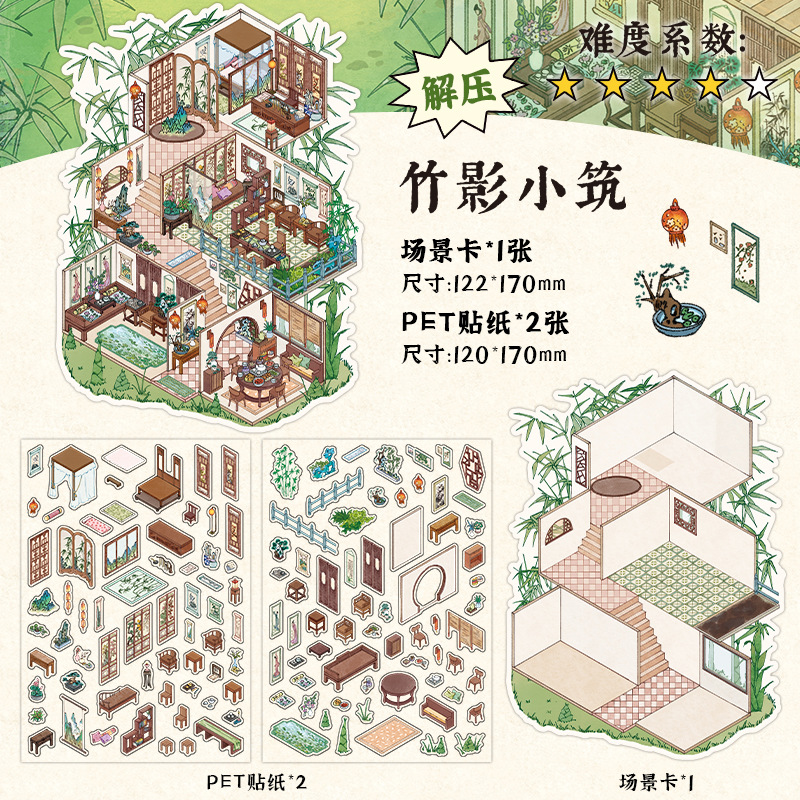 Bamboo Shadow Villa (Eighth Edition)