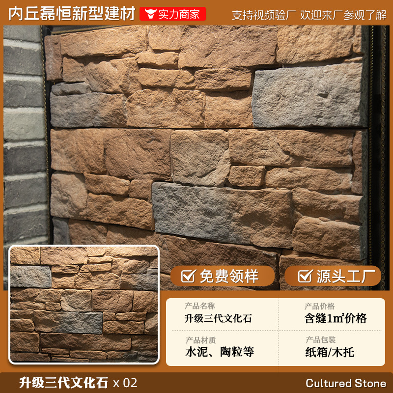 Shijiazhuang fábrica directa de pelo Villa cultural pared de piedra ladrillo país americano antiguo ladrillo ajustable color tamaño tira de piedra