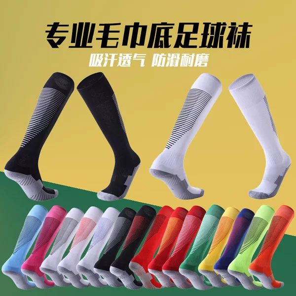 Football Socks Thickeneded Towel Stockings for Adults and Kidsren, Male and Female Students Sports Socks over the Knee, Professional Non-Slip and Breathable
