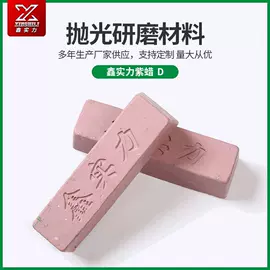 抛光轮;抛光膏;砂带