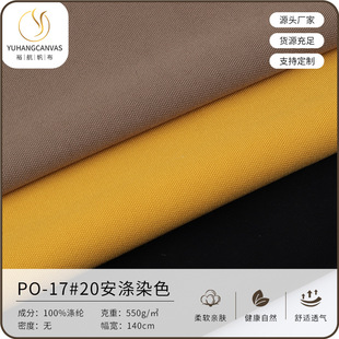 �F؛�Ӻ�20��ȫ��Ⱦɫ����������� 550�˼Ӻ���ĥ�����������