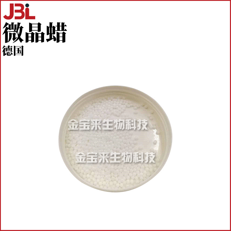 德国 Tecero-WACHS 30410 微晶蜡 护肤 化妆品原料 1kg