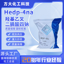 ���w�u���Ҳ��������c偠t��ϴ�����g�蹸���I HEDP-4�c