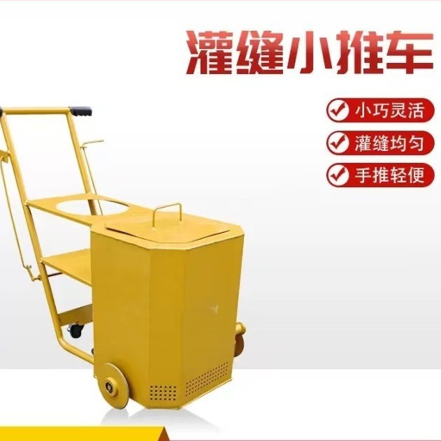 沥青灌缝机 路面灌缝机 车载灌缝机 大容量沥青灌缝机