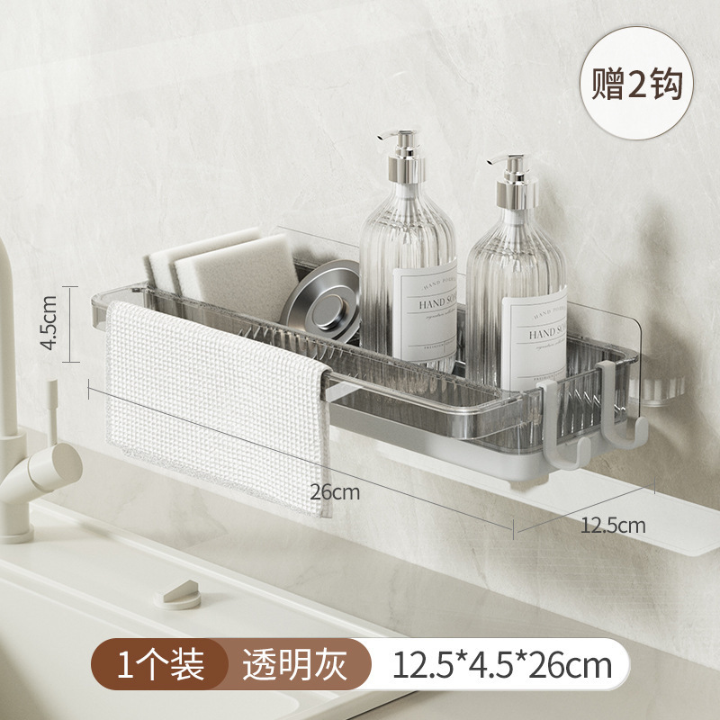 家用厨房置物架壁挂式免打孔多功能洗碗布沥水架抹布海绵收纳架子|undefined
