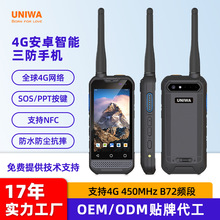 �羳�����¿�4Ӣ�������֙Cip68��ˮ��ˤnfc֧��4g��׿�����֙C
