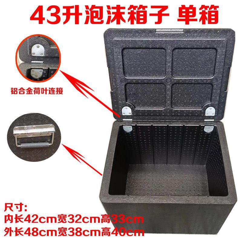 新款18升43epp泡沫送餐加厚防雨车载骑手摆摊冬季外卖保温箱工厂|undefined