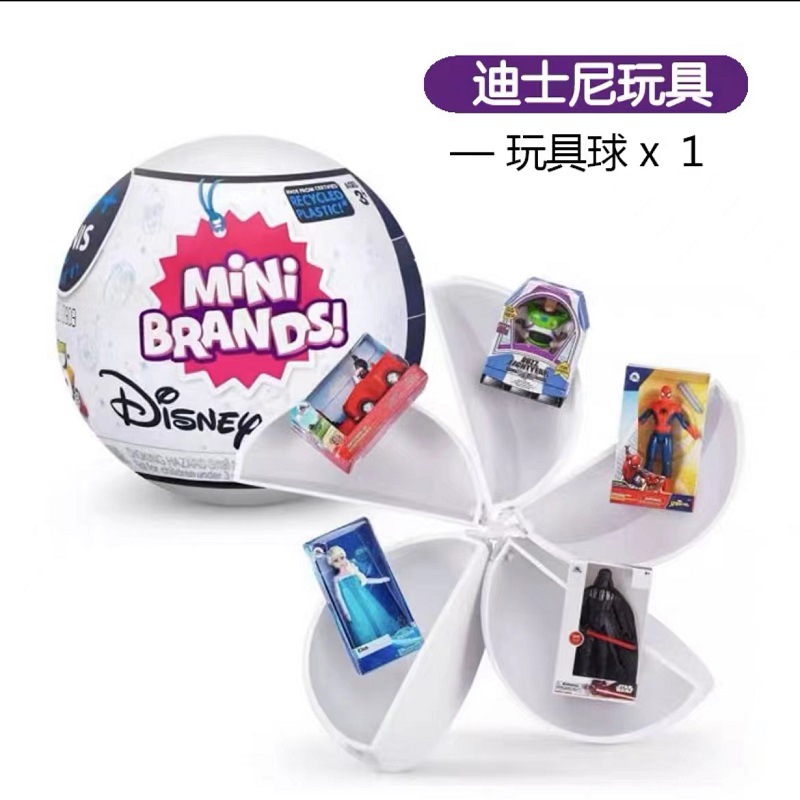 Bola Disney de 1ª geração