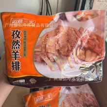 ����������Ȼ����508��*16�����Ƴ�Ʒ���ş����F�����ץ���ʳ��