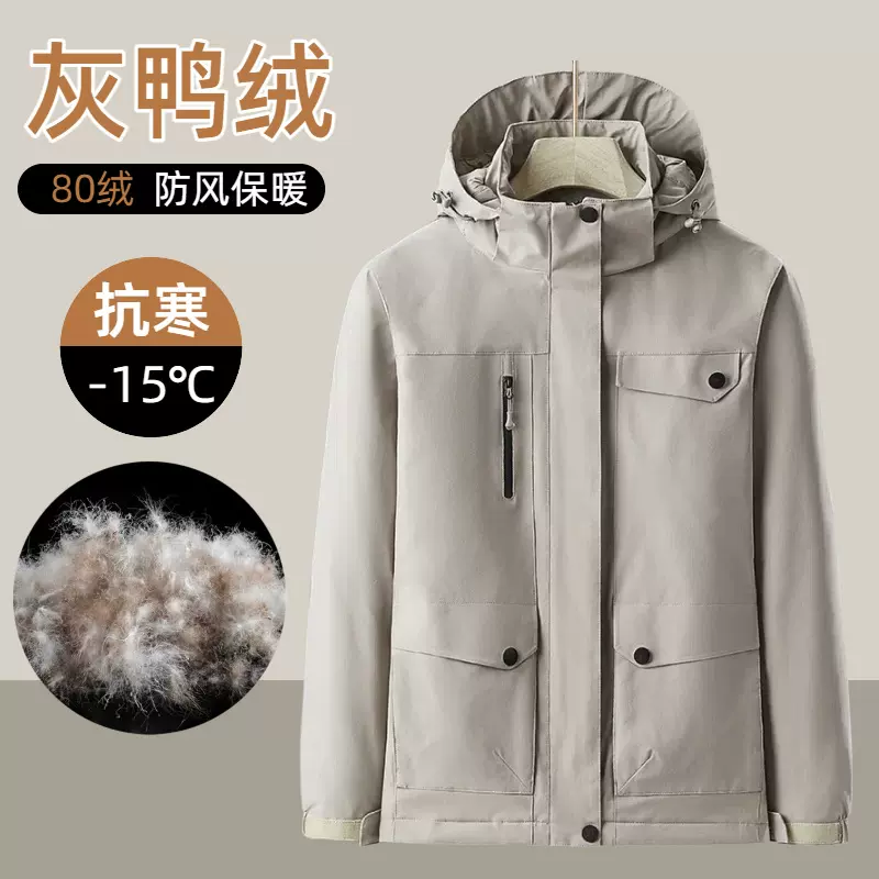 秋冬羽绒冲锋衣男单层加绒加厚登山服女防风防水风衣外套厂家批发
