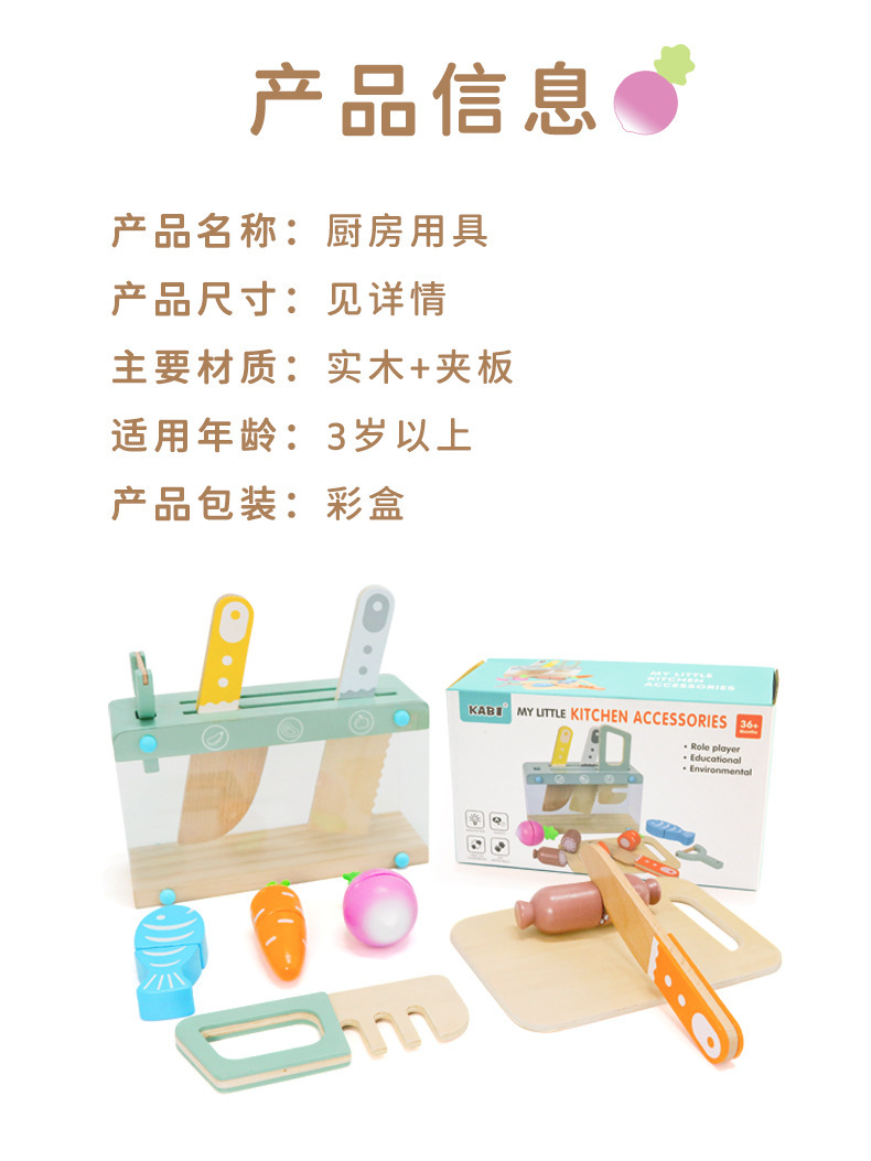 详情页_02