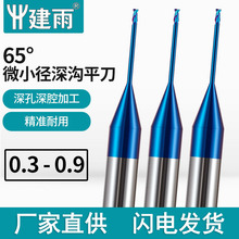 652΢СϽǻӹu㊵Iƽϵ