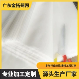 防护栏;铁丝网;不锈钢网