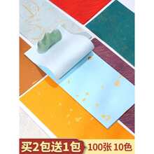 �հ�100��ϞȾ��ɫ�����̽��S���U��һ�P�{С���l��������D