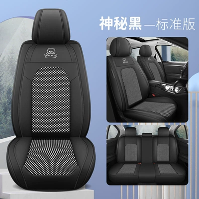 Four Seasons Pad, new full leather car seat - mysterious-black-standard-edition-3