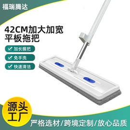 拖把、拖布桶;地刮;平板拖把