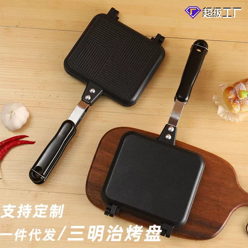 不沾夹锅燃气家用便捷式多功能早餐机煎蛋吐司压模日式三明治双面