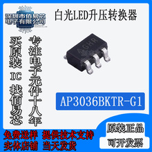 AP3036BKTR-G1 �zӡGHR �NƬSOT23-6 �׹�LED�����D�Q�� ԭ�b��Ʒ