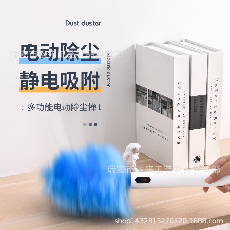 Cross-border automatic dust duster car dust collector household dust cleaning gap blanket wall finishing foreign trade