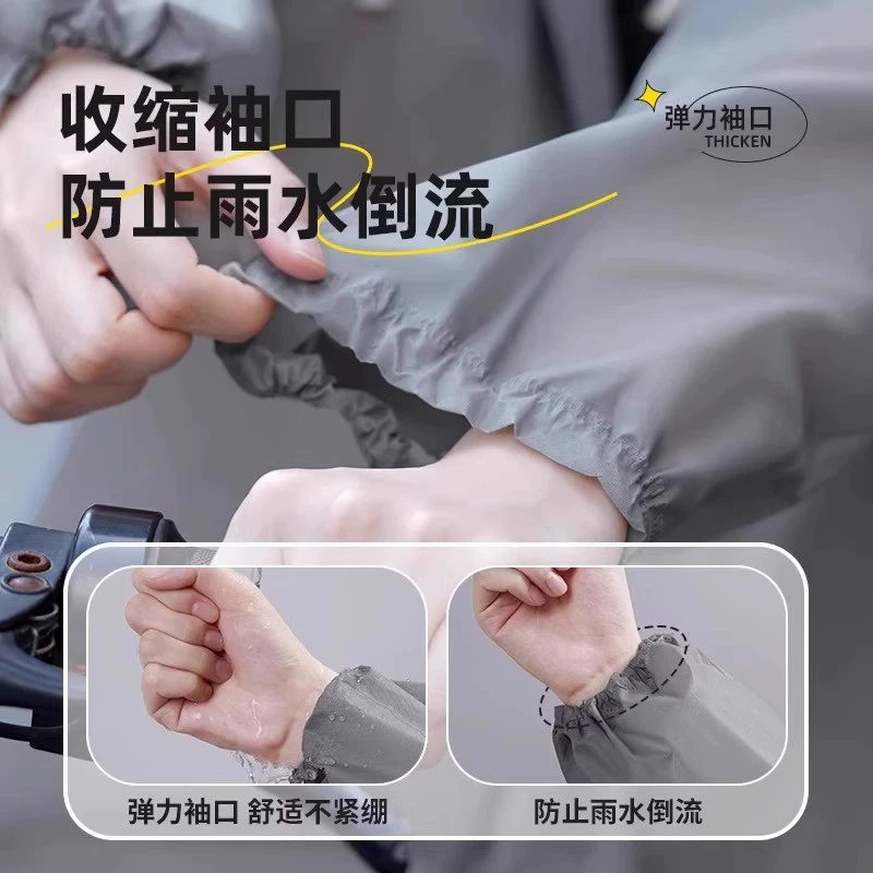 Детский длинный ручной платчелив Raincoat?