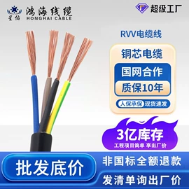 电力电缆;绝缘导线;控制电缆