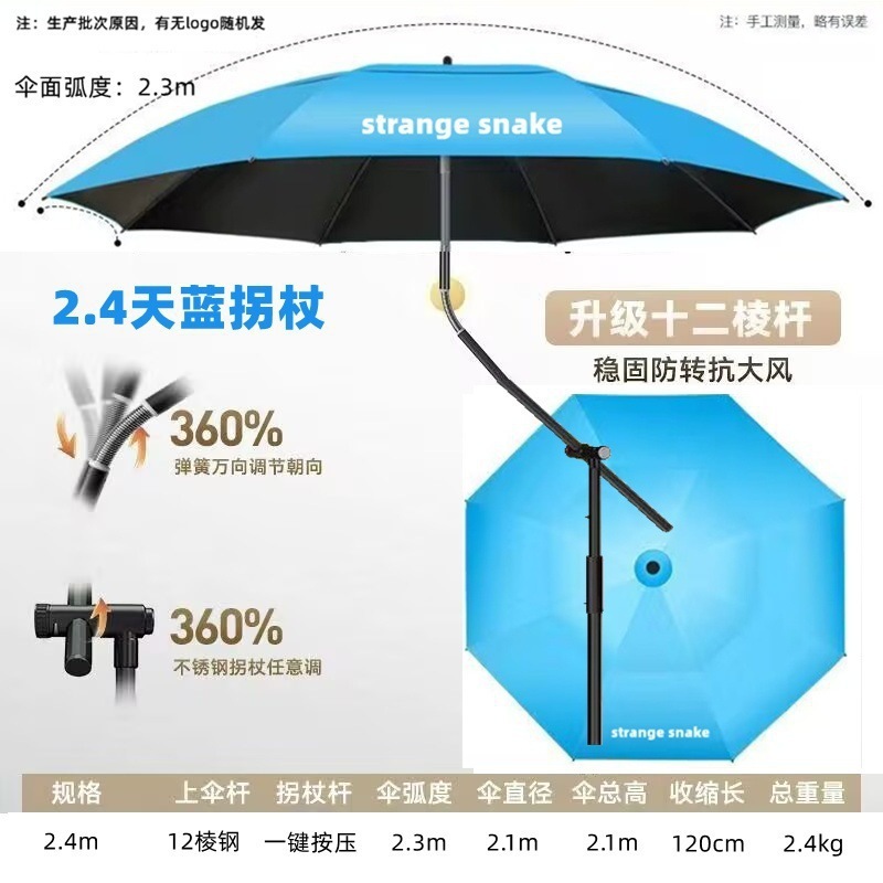 新款钓鱼伞新款遮阳伞户外露营伞便携带黑胶防晒拐杖伞露营垂钓专|undefined