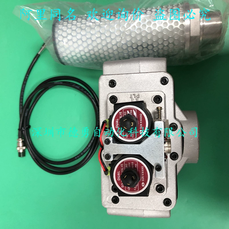 SV-704 AC220V двойной клапан корейский SUNKWANG оригинальный подлинный поддельный один штрафной десять электромагнитный клапан