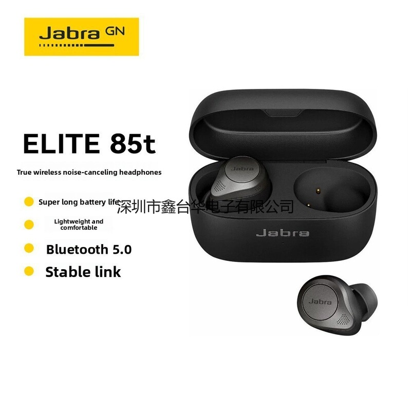 Jabra Elite 85t Noise-Cancelling Wireless In-Ear Headphones Jabra Elite 85t Noise-Cancelling Wireless In-Ear Headphones