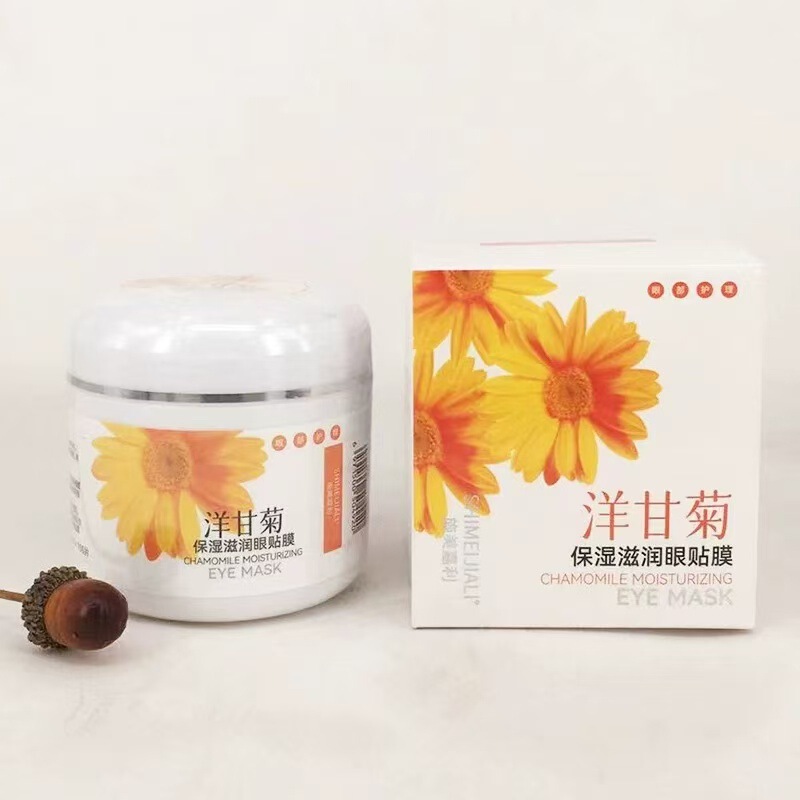 Beauty salon clothing chamomile eye mask hydrating moisturizing dark circles eye bag eye pattern eye care eye mask 100 pieces