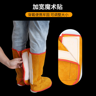 Cowhide Foot Protection Heat Insulation, Anti-scalding and Wear-resistant Welder Velcro Foot Cover Labor Protection Foot Protection Welder's Leg Protector Foot Cover