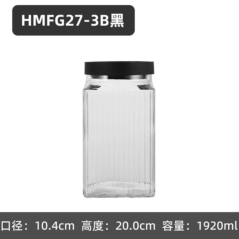 高颜值玻璃储物罐食品级密封罐子储物瓶泡菜腌菜茶叶收纳盒|undefined