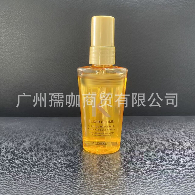 カードヘアケアエッセンシャルオイルブラックダイヤモンドキー源詩フレグランスエッセンスピュアクロスボーダーリペアソリューション乾燥と縮れを改善ヘアサロンヘアオイル|undefined