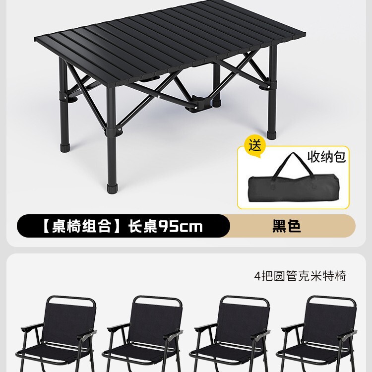 屋外折りたたみテーブル、ポータブルダイニングテーブル、キャンプテーブルと椅子、キャンプエッグロールテーブル、長方形の夜市の屋台テーブル|undefined