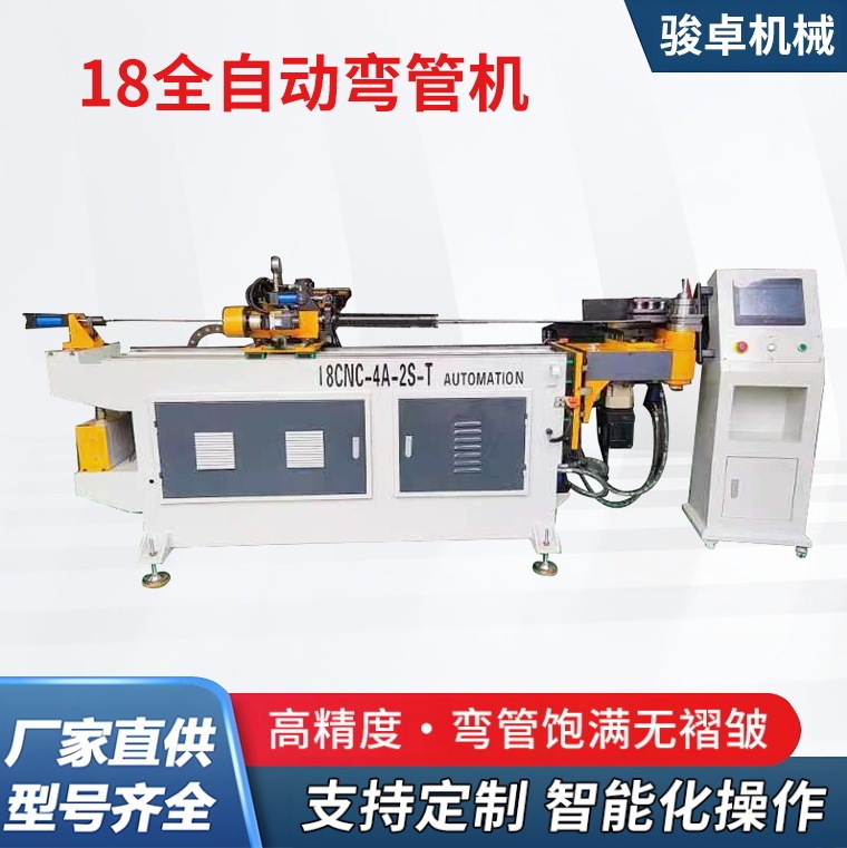 Metal Pipe Bending Machine Equipment Engineering Aluminum Pipe Stainless Steel Multi-Functional Cold Bending Fully Automatic Cnc Pipe Bending Machine